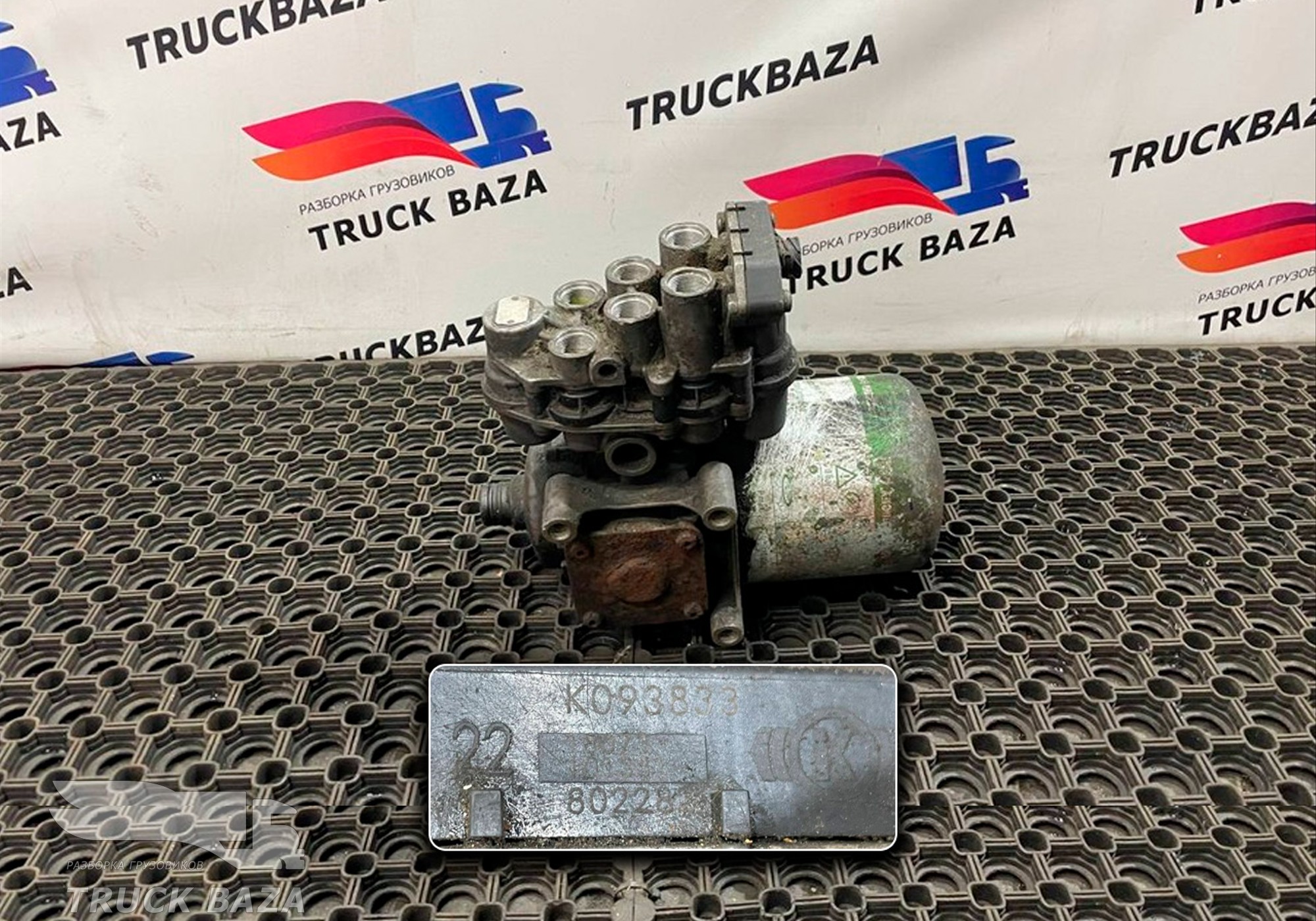 1681570 Осушитель воздуха для Daf XF105 (с 2005)