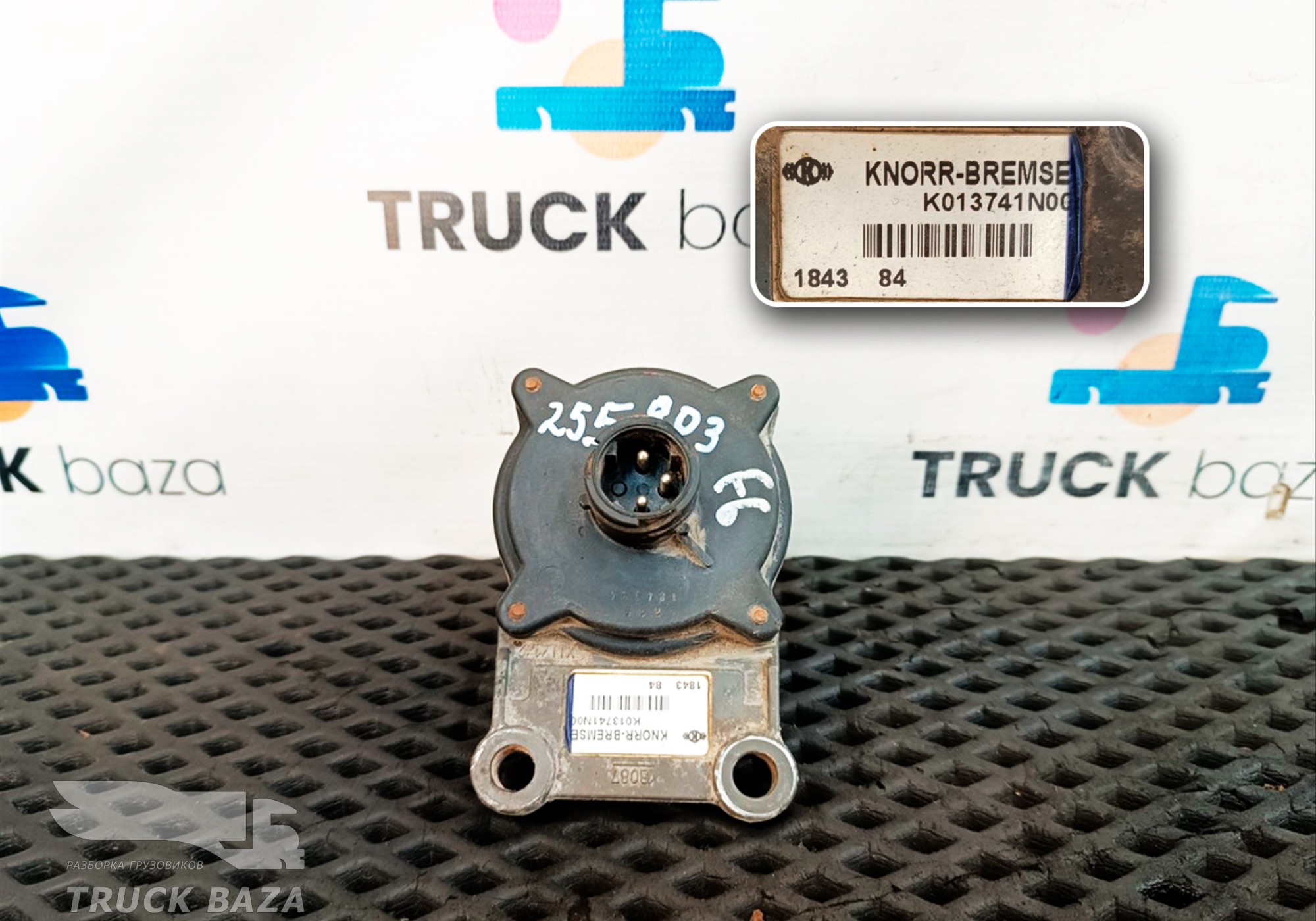 K013741N00 Датчик уровня пола для Ford F-MAX (с 2018)