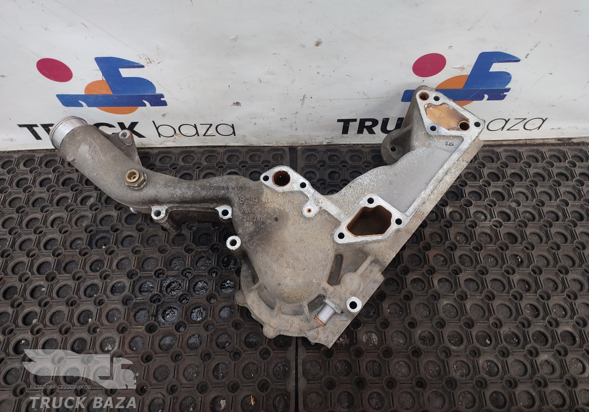 51063303033 Корпус водяного насоса