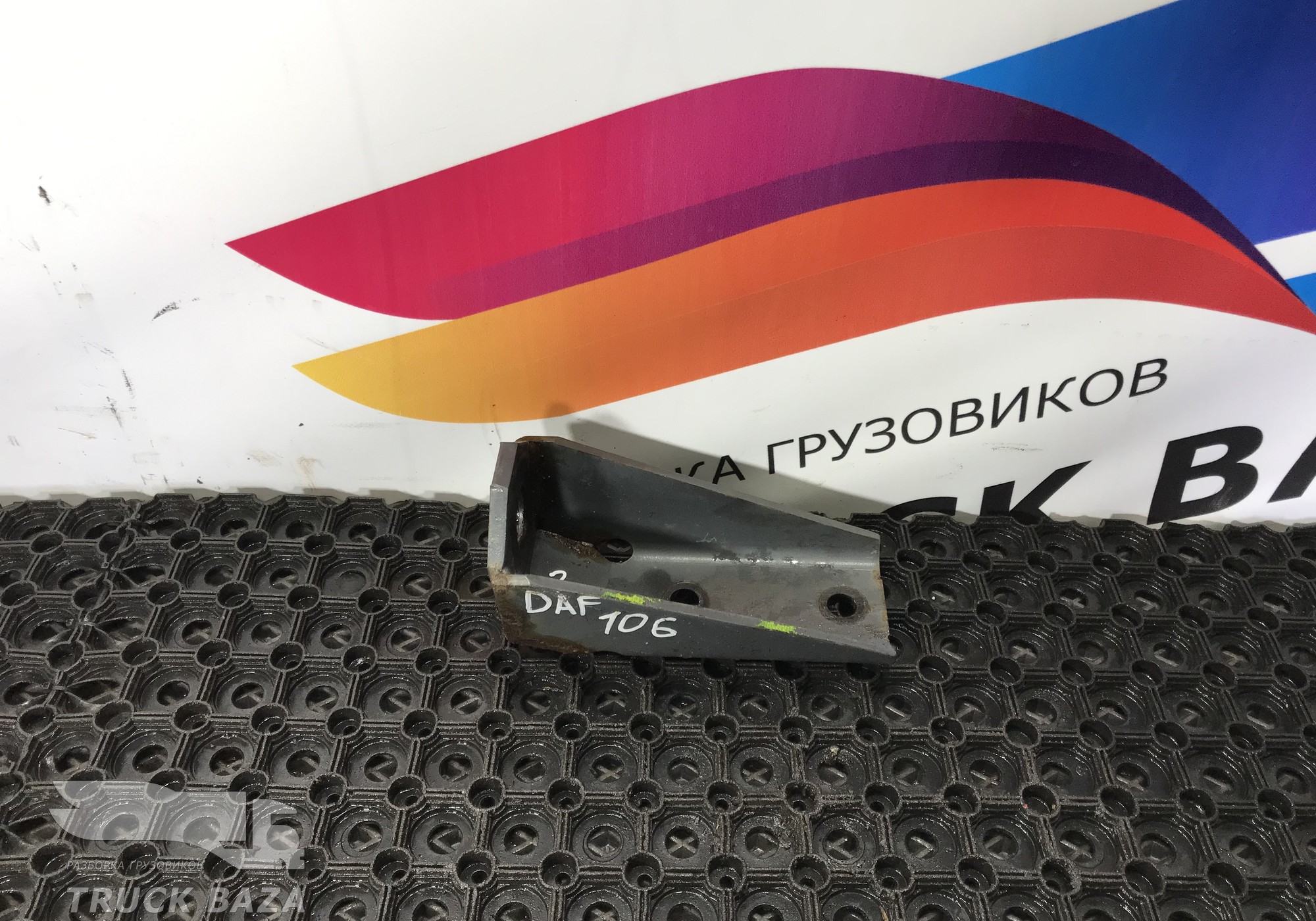 1437841 Кронштейн амортизатора переднего верхний для Daf XF106 (с 2012)