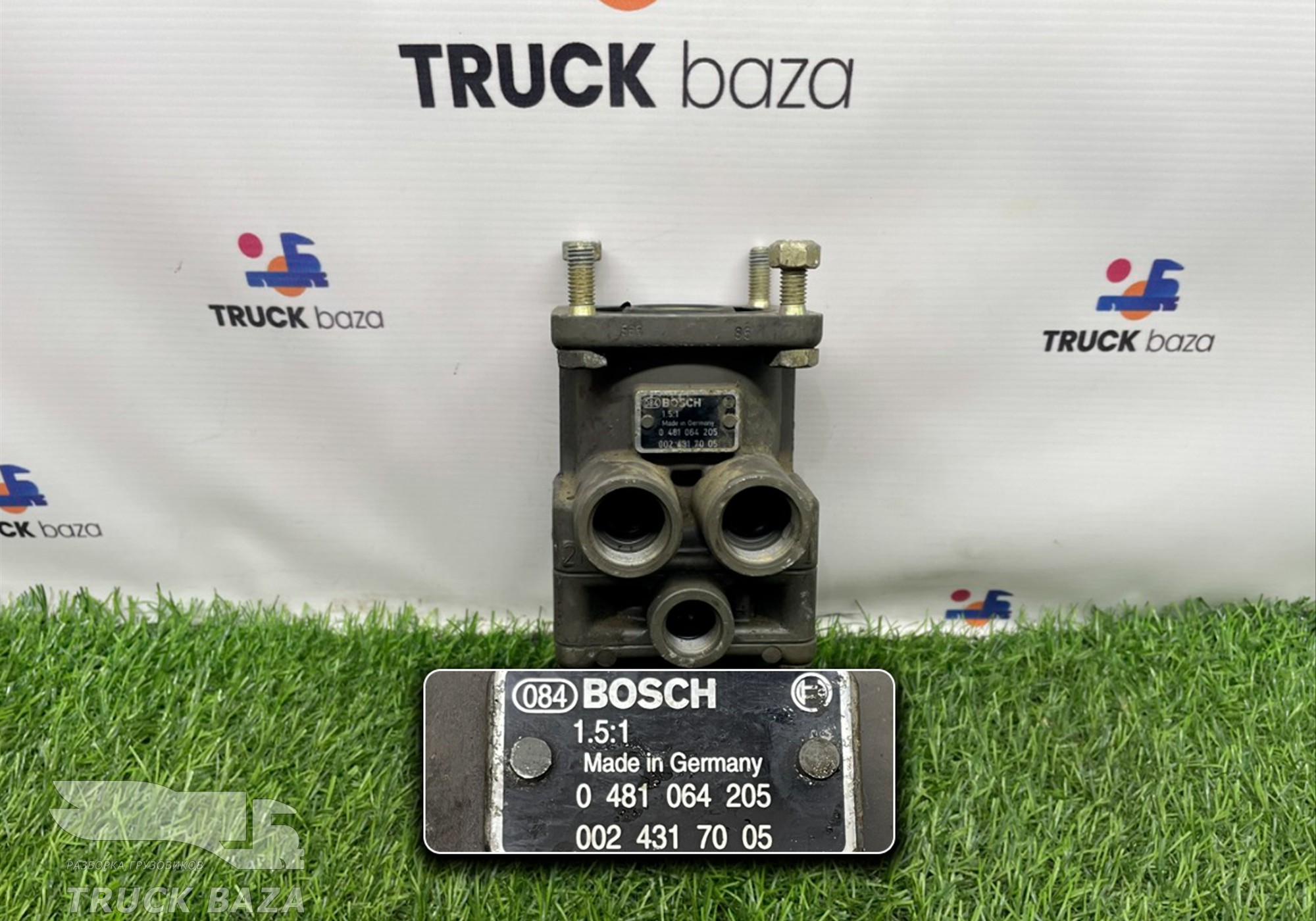 0481064205 Кран тормозной главный