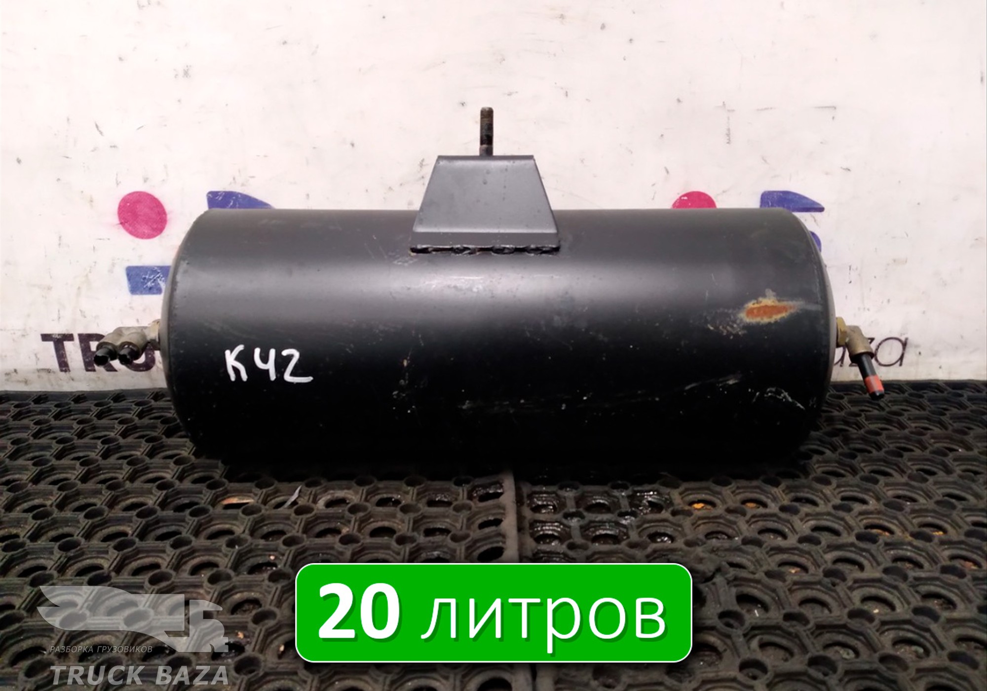 5308351301704 Ресивер воздушный 20 L для КАМАЗ