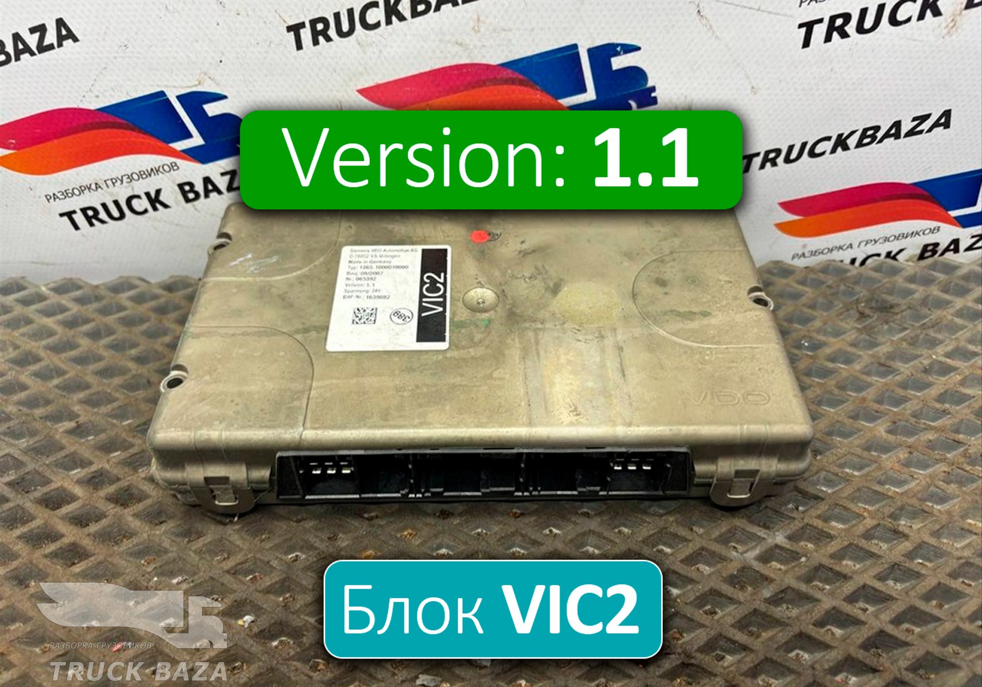 1639082 Блок управления VIC2 V1.1 для Daf XF105 (с 2005)