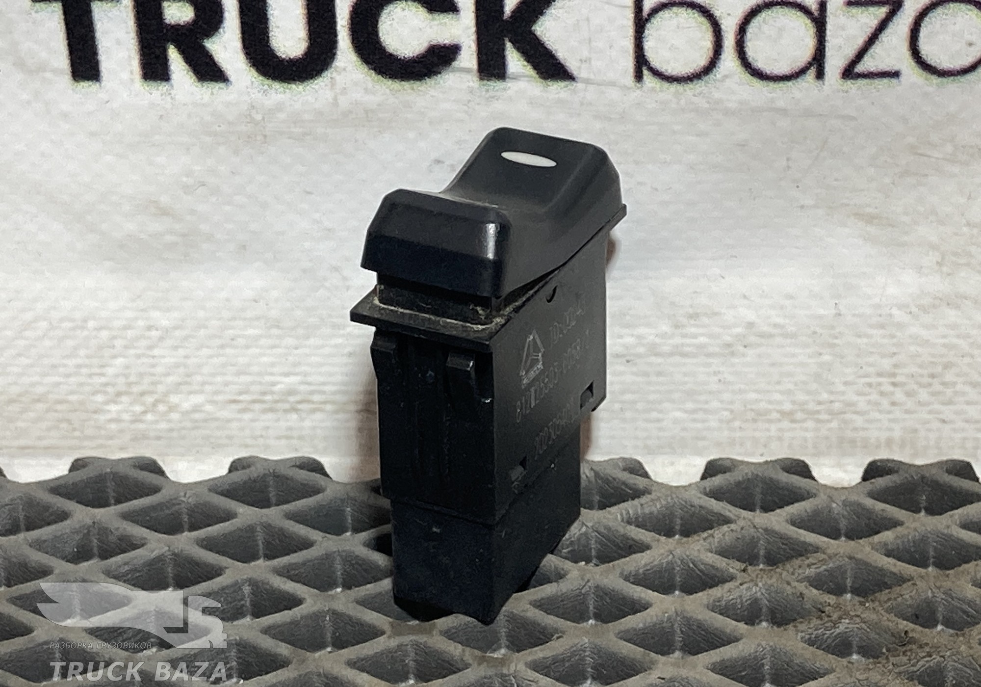 812W255036058 Кнопка горного тормоза для Sinotruk Sitrak C7H