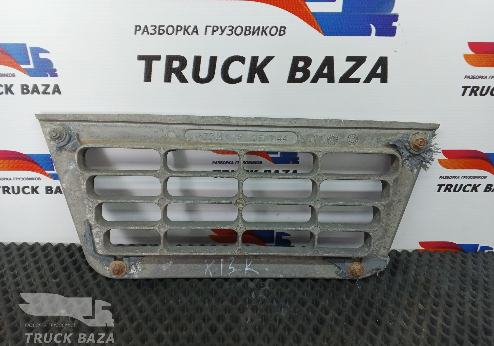 0673144 Площадка подножки для Daf XF105