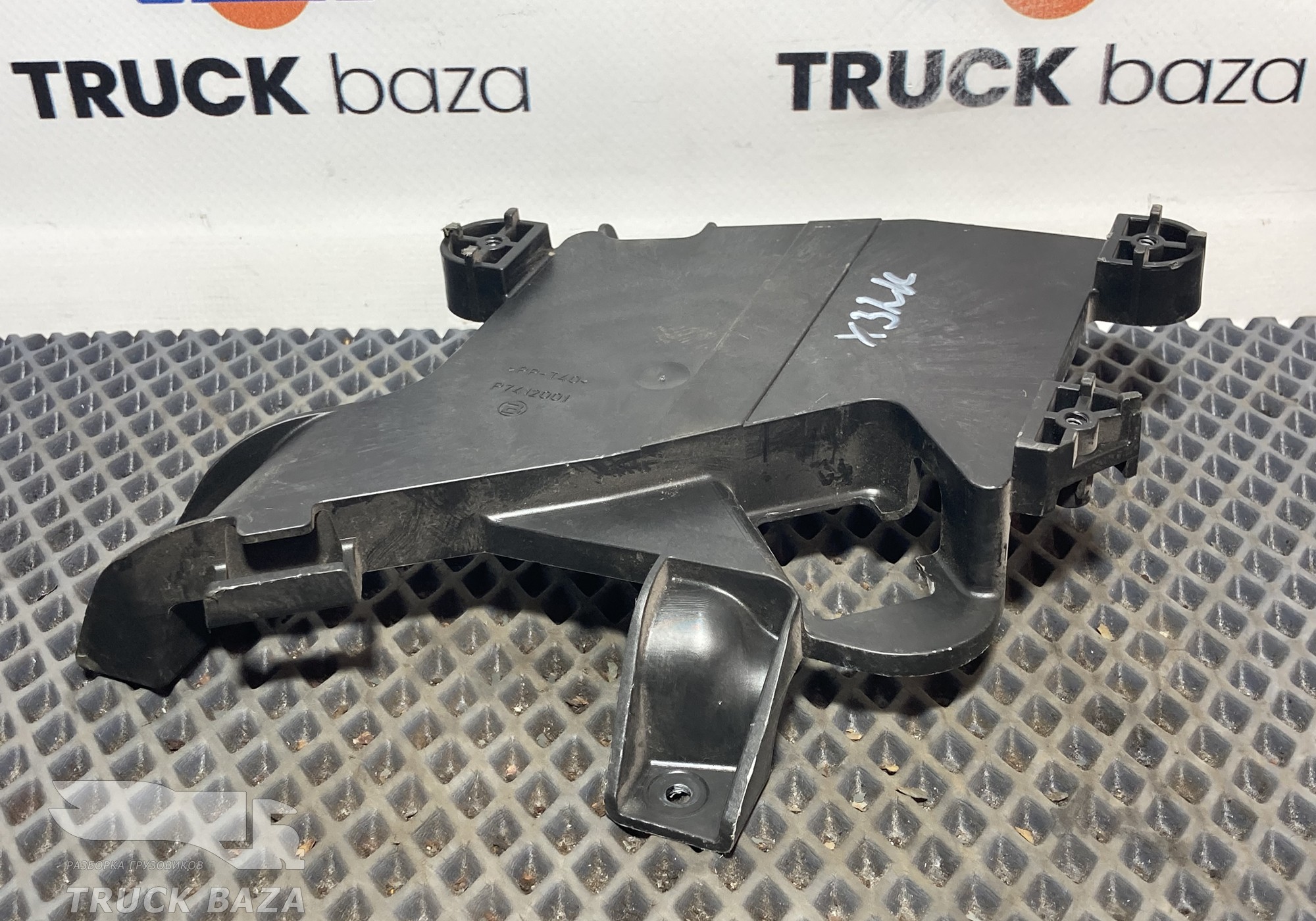 Кронштейн для Daf XF106 (с 2013 по 2023)