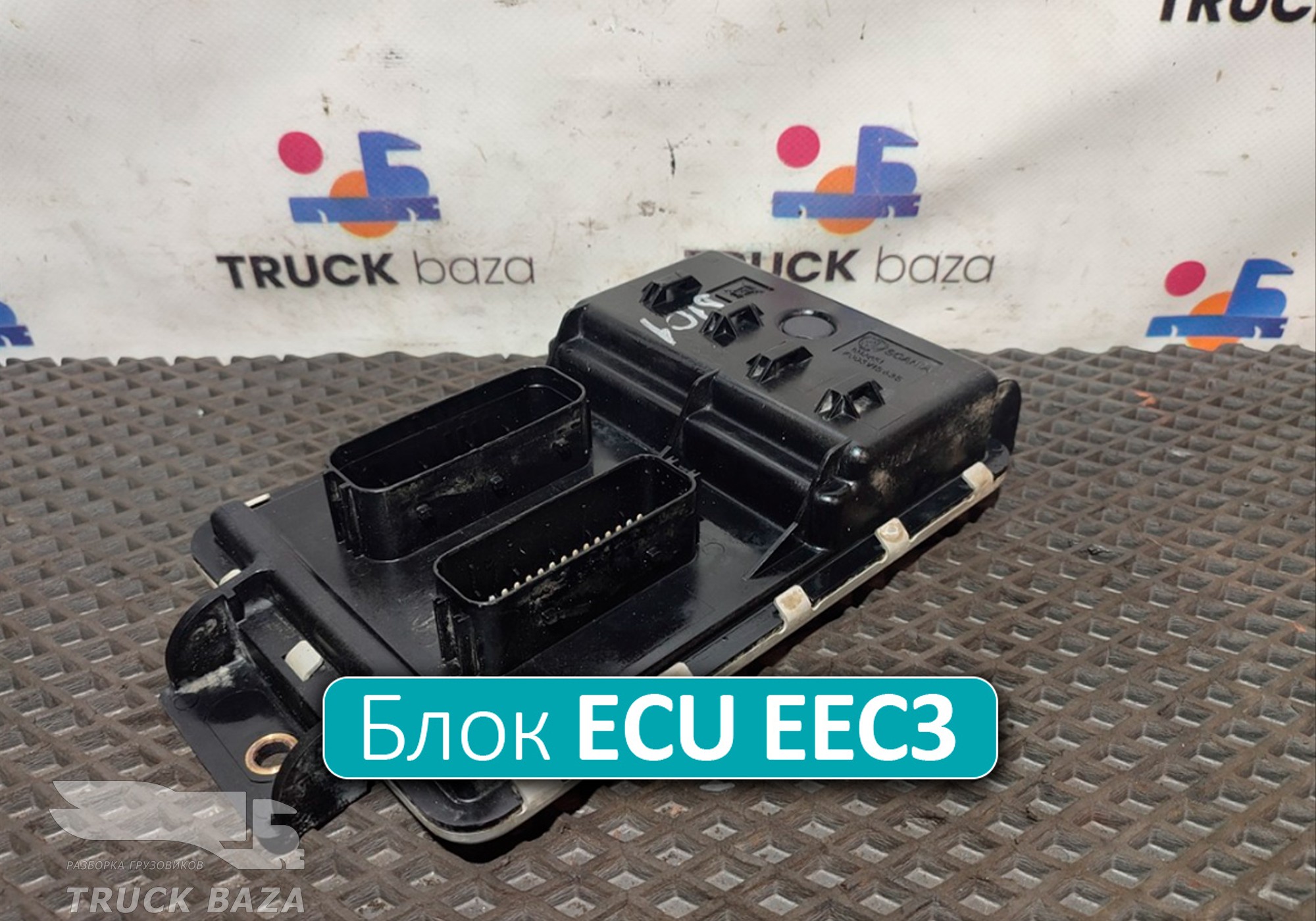 2827217 Блок управления ECU EEC3 для Scania 6-series G (с 2016)