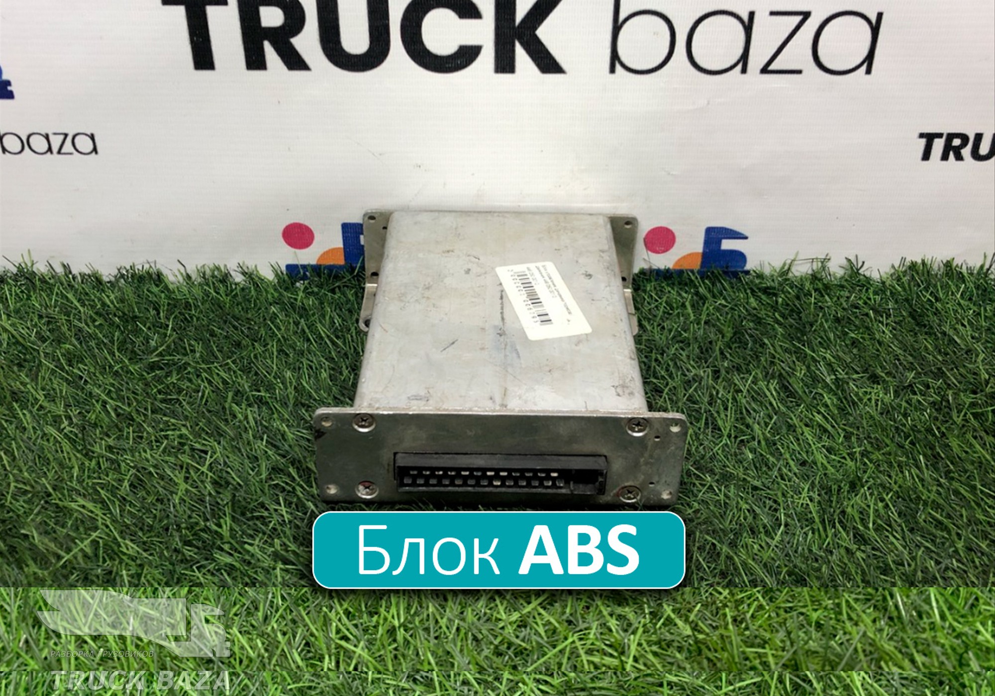 4460500010 Блок управления ABS для Man 1-Serie (с 1972 по 1986)