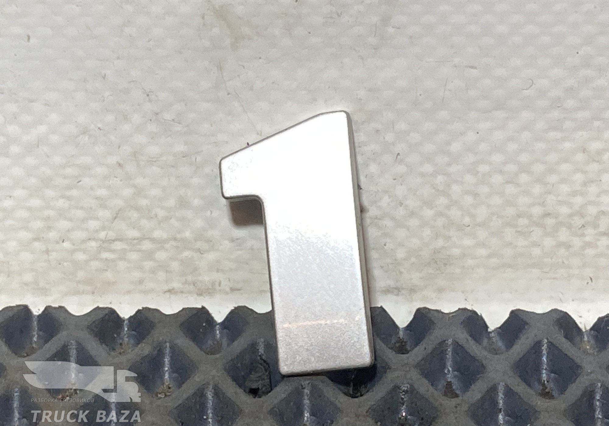 Эмблема цифра 1 для Man TGX II (с 2012)