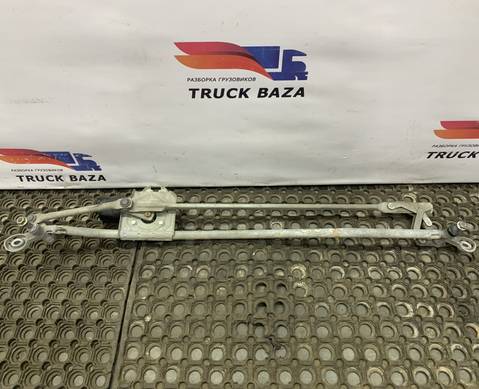 A9738200181 Трапеция стеклоочистителей для КАМАЗ