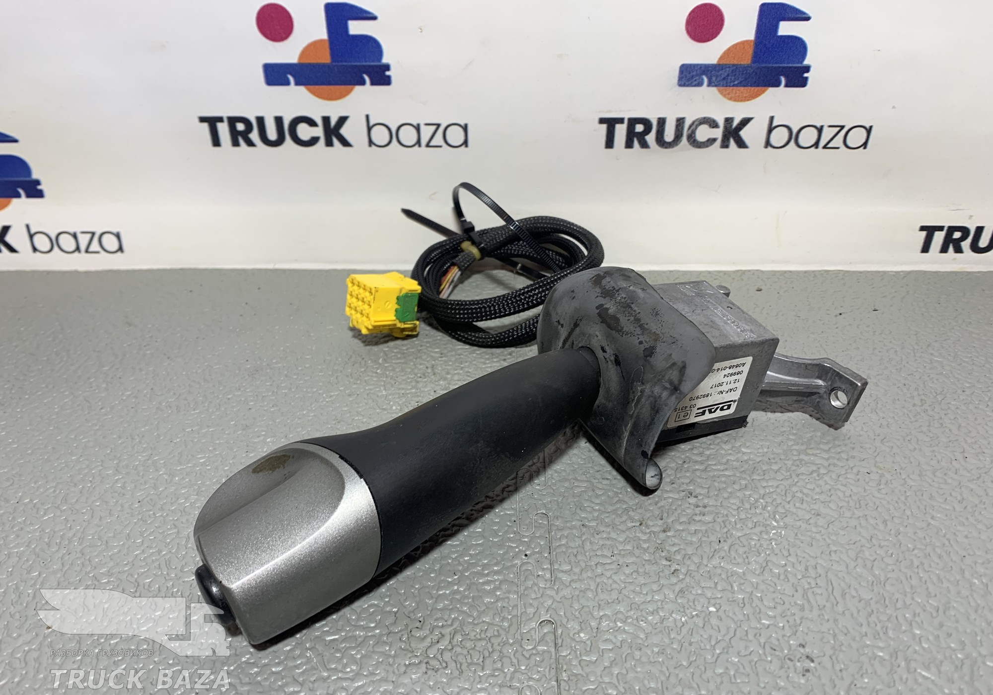 1892970 Переключатель подрулевой правый