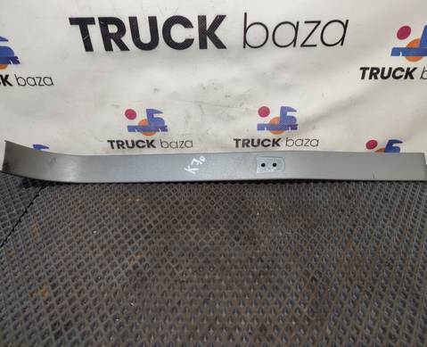 9736950530 Накладка декоративная для КАМАЗ 5490