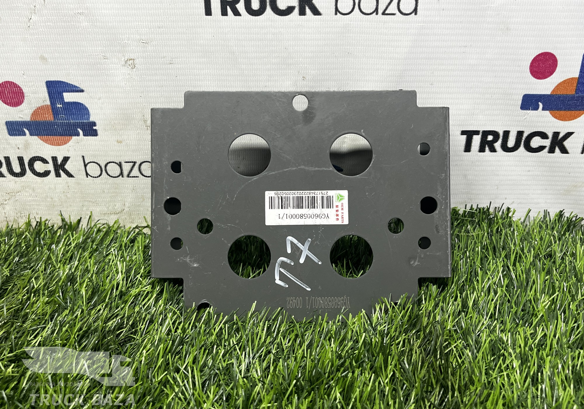 YG9600580001 Кронштейн блока ECAS для Sinotruk Sitrak C7H