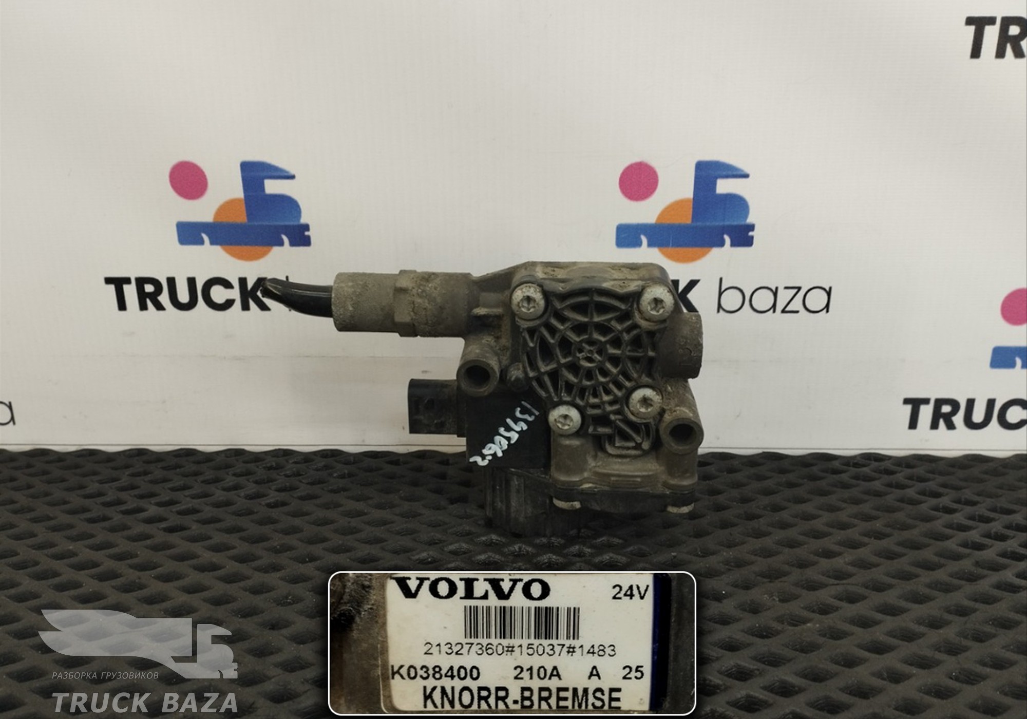 7421327358 Кран ABS для Volvo FM III (с 2013)