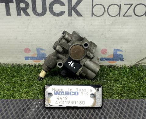 4721950180 Кран ABS для Scania 4-series R (с 1995 по 2007)