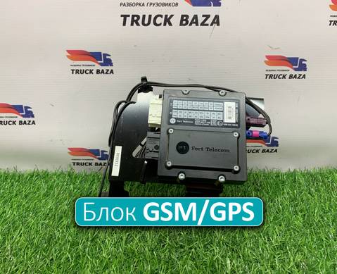 2232490 Блок GSM/GPS/Глонасс FortTelecom для Daf XF106