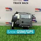 2232490 Блок GSM/GPS/Глонасс FortTelecom