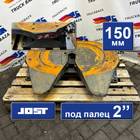 A0003151792 Седло JOST 150 мм для Daf XF106 (с 2012)