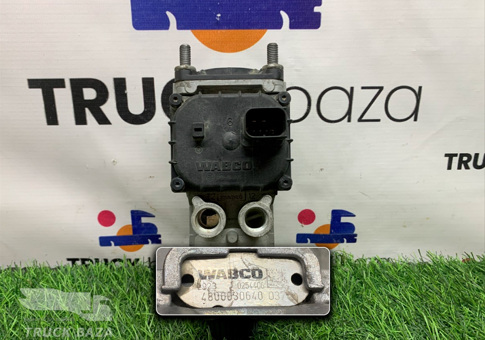 4800030640 Кран тормозной главный для Daf XF106 (с 2012)