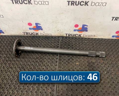 7420836831 Полуось c блокировкой для Volvo FH 4 (с 2012)