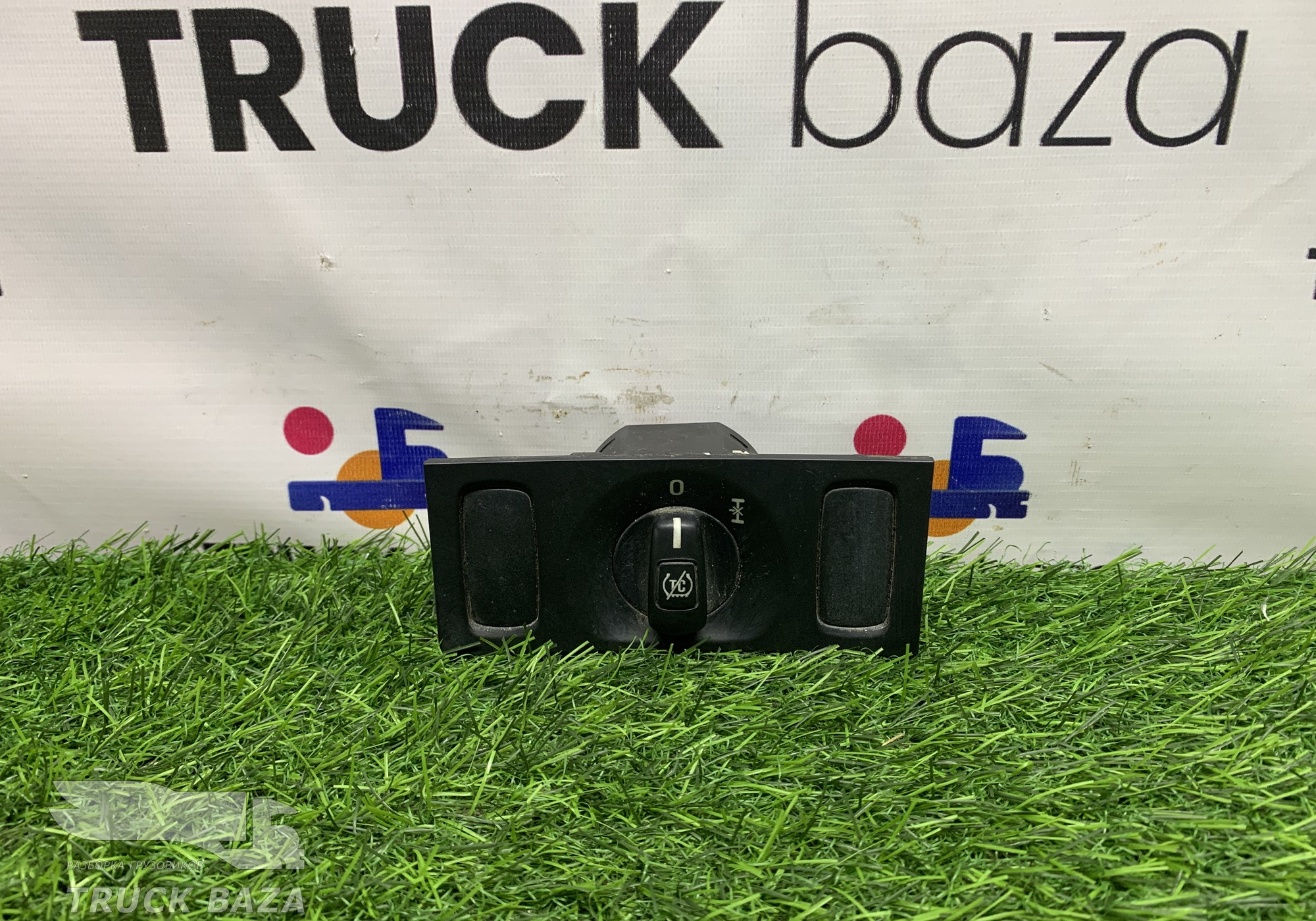 1899842 Кнопка блокировки дифференциала для Scania