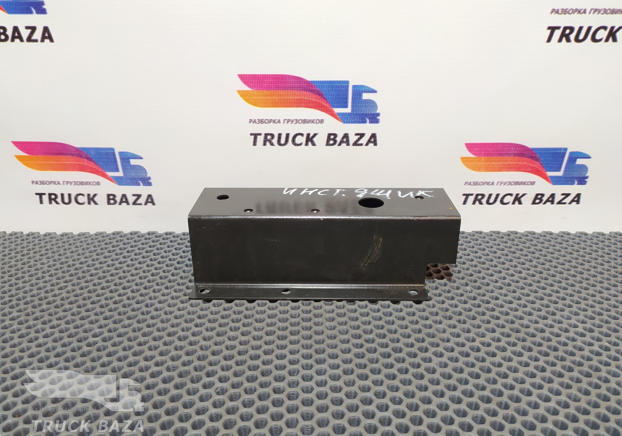 1657480 Кронштейн инструментального ящика для Daf XF105
