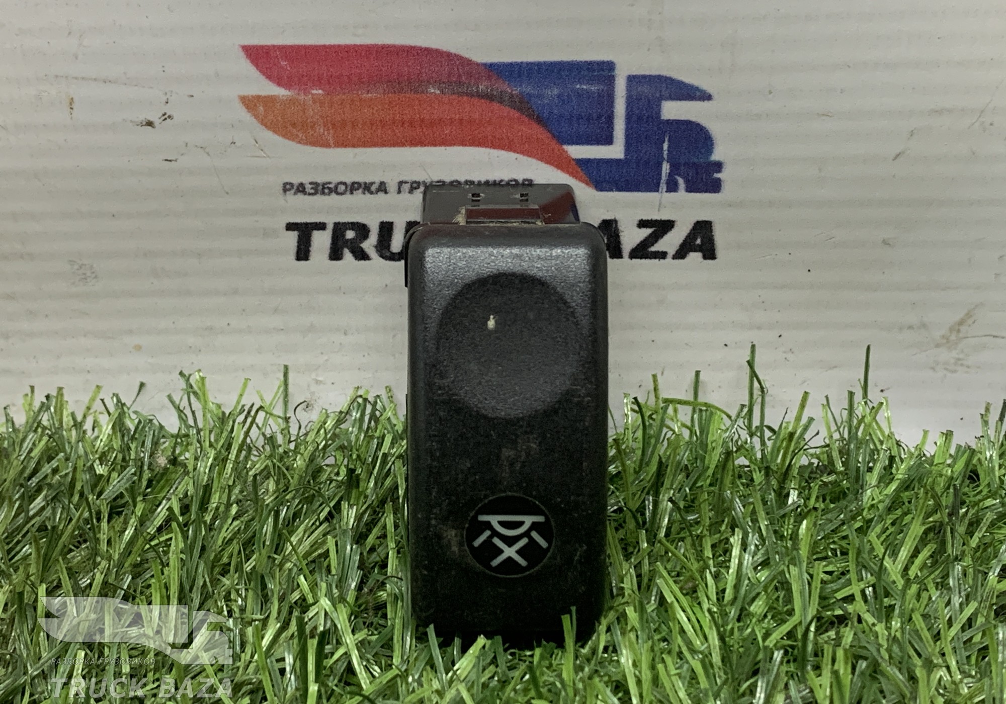 1735028 Кнопка противотуманных фар для Daf CF