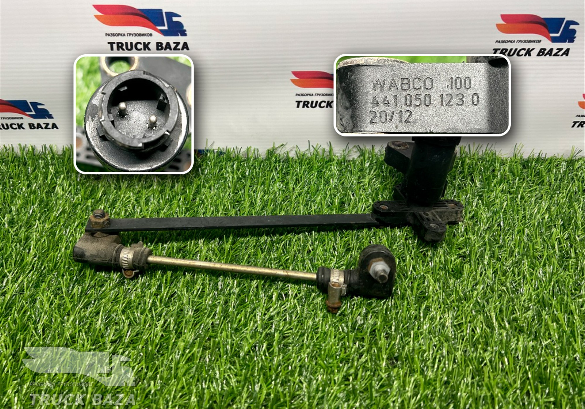 81436130030 Датчик уровня пола для Iveco