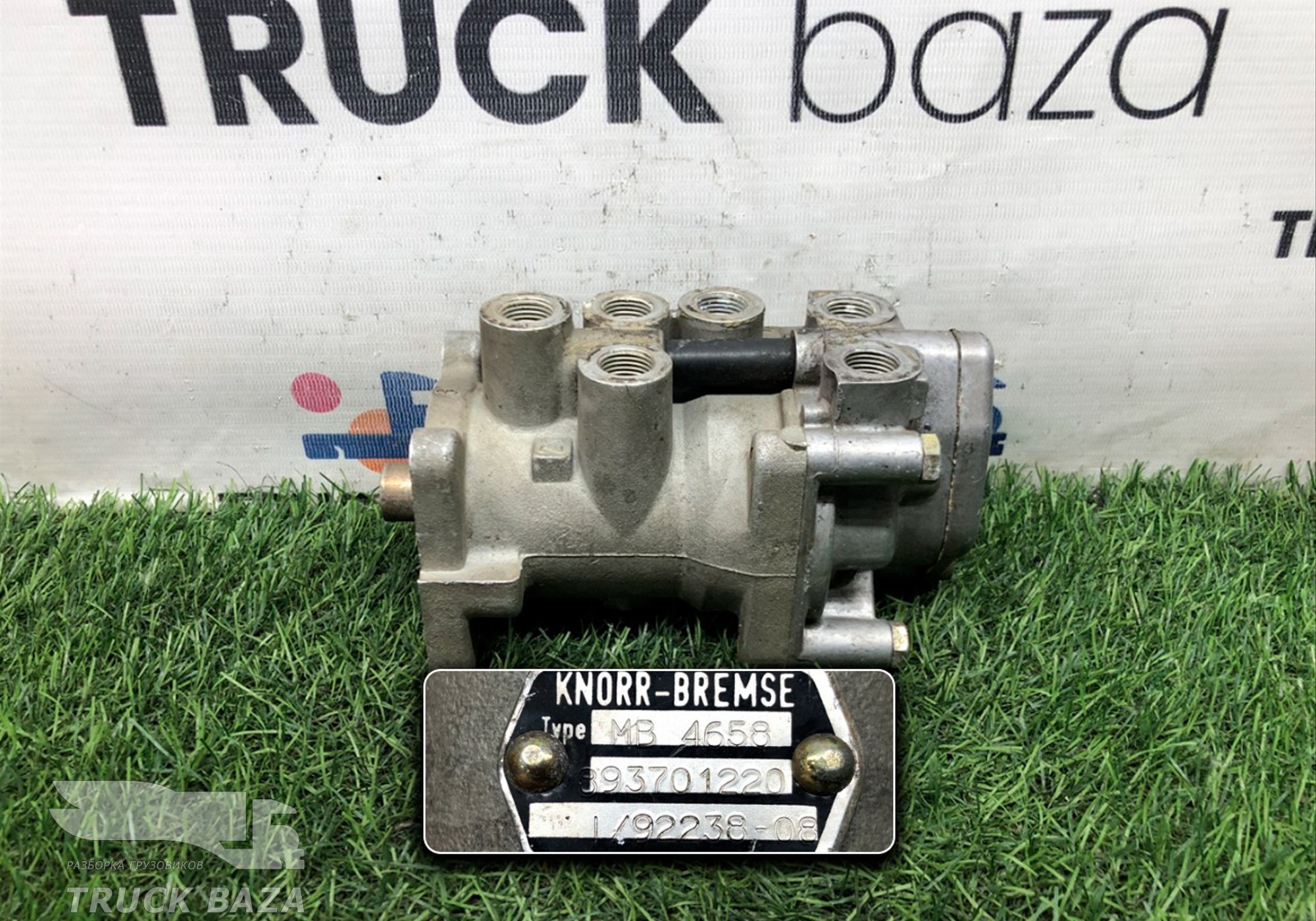 MB4658 Кран тормозной главный для Разные Грузовики