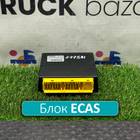 81258117019 Блок управления ECAS для Daf CF I (с 2000 по 2006)