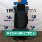 Сиденье пассажирское механическое для Mercedes-Benz Actros New Actros MP4 (с 2011)