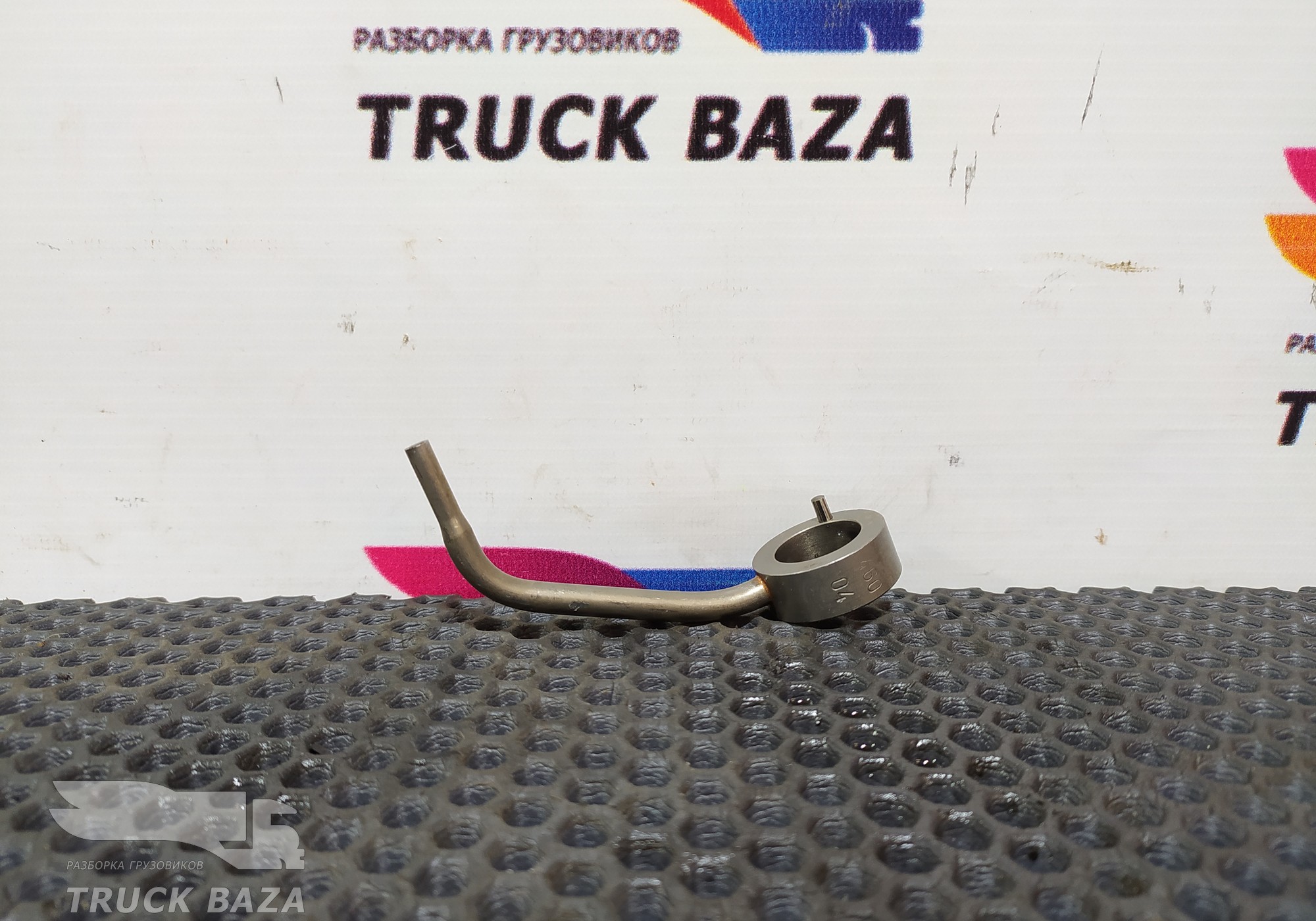 4571801943 Форсунка масляная для Mercedes-Benz Axor II (с 2004 по 2010)