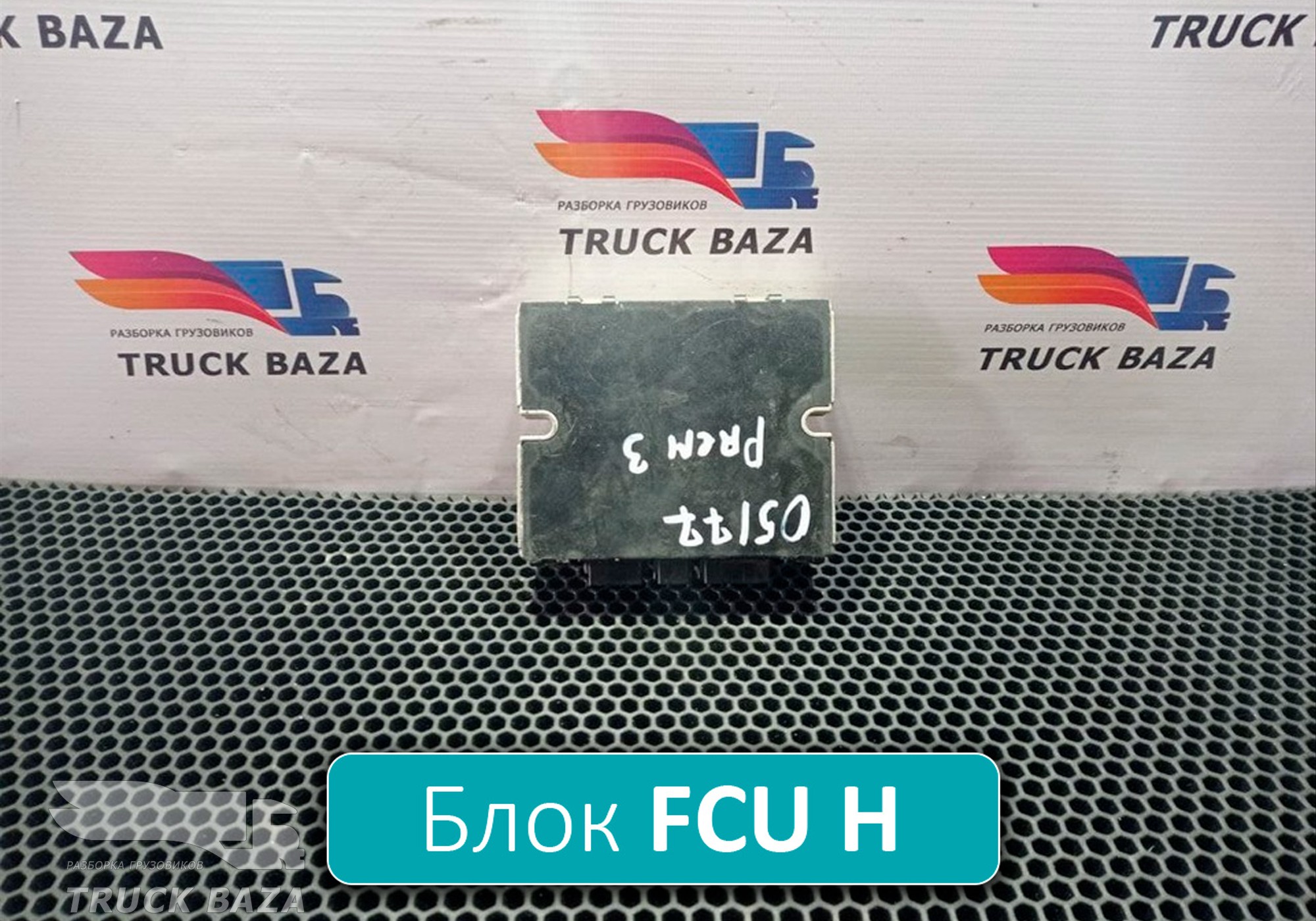 7420753000 Блок сигнализации штатный для Volvo FH