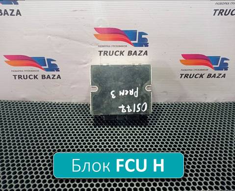 7420753000 Блок сигнализации штатный для Volvo FH