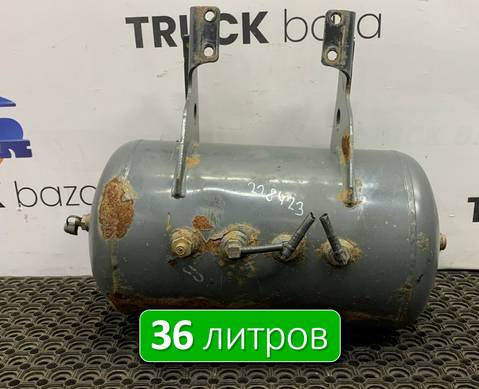 1691625 Ресивер воздушный 36 L для Daf XF105