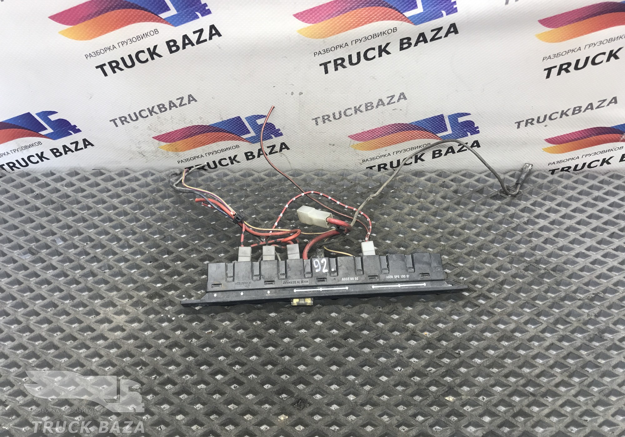 0015458201 Блок предохранителей для Mercedes-Benz Atego