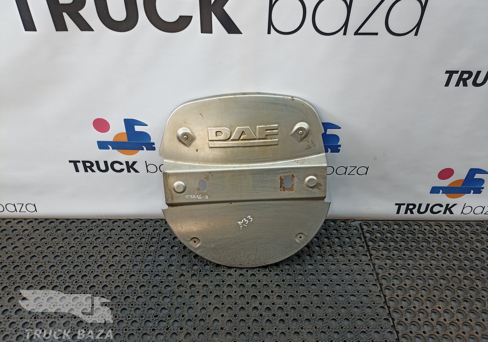 1670955 Накладка глушителя передняя для Daf XF105