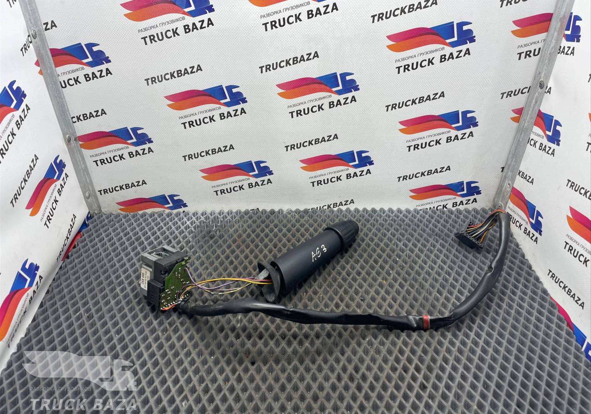 A0075459524 Переключатель подрулевой для Mercedes-Benz Actros MP3 (с 2008)