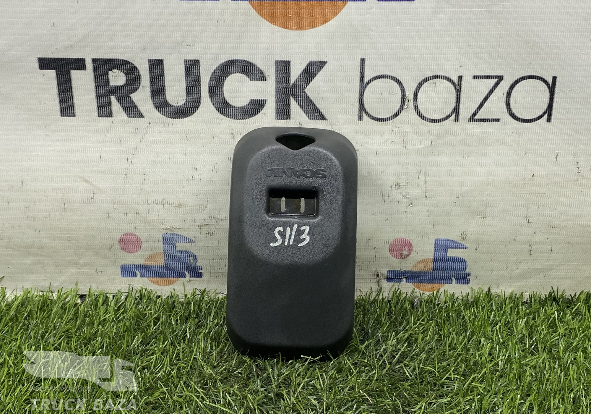 1365701 Крышка крепления хомута топливного бака