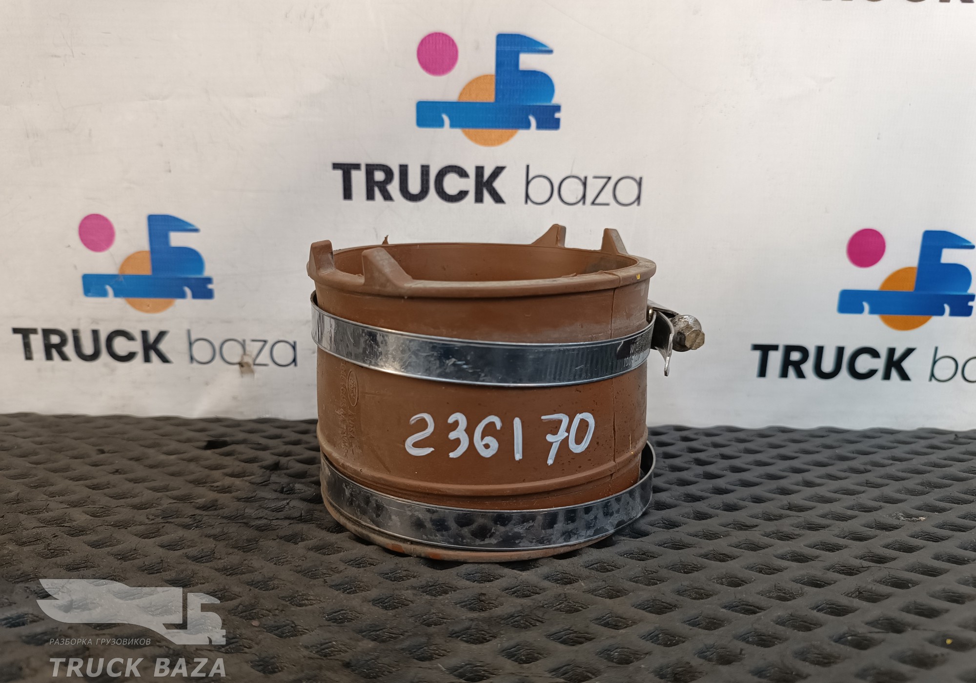 GC469C623AA Патрубок турбины для Ford F-MAX (с 2018)