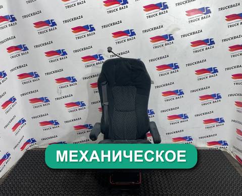 9439100803 Сиденье пассажирское механическое для Mercedes-Benz Actros MP3 (с 2008)