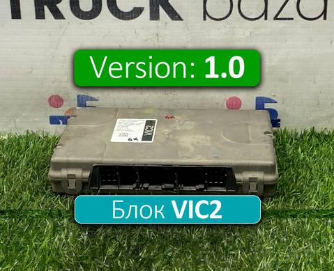 1639082 Блок управления VIC2 V1.0 для Daf 95XF