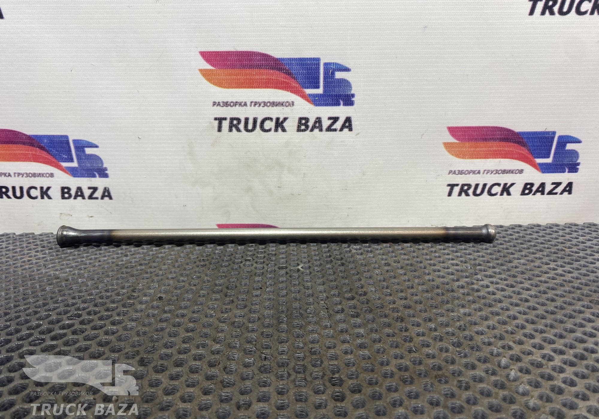 A4570540405 Штанга толкателя для Mercedes-Benz Axor II (с 2004 по 2010)