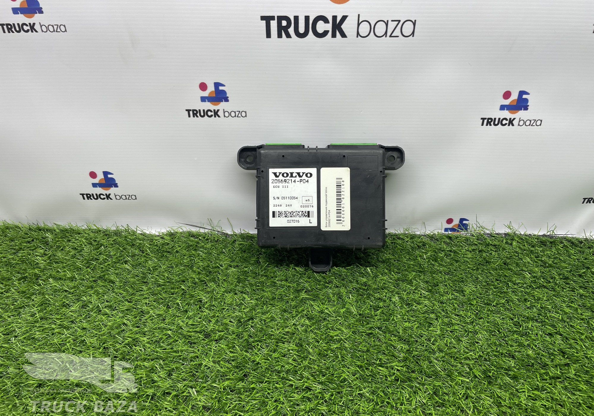 20569214 Блок управления подвеской