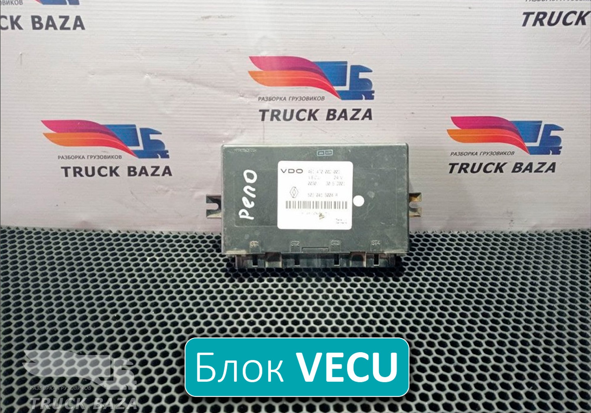 5010415004 Блок управления VECU для Renault Premium