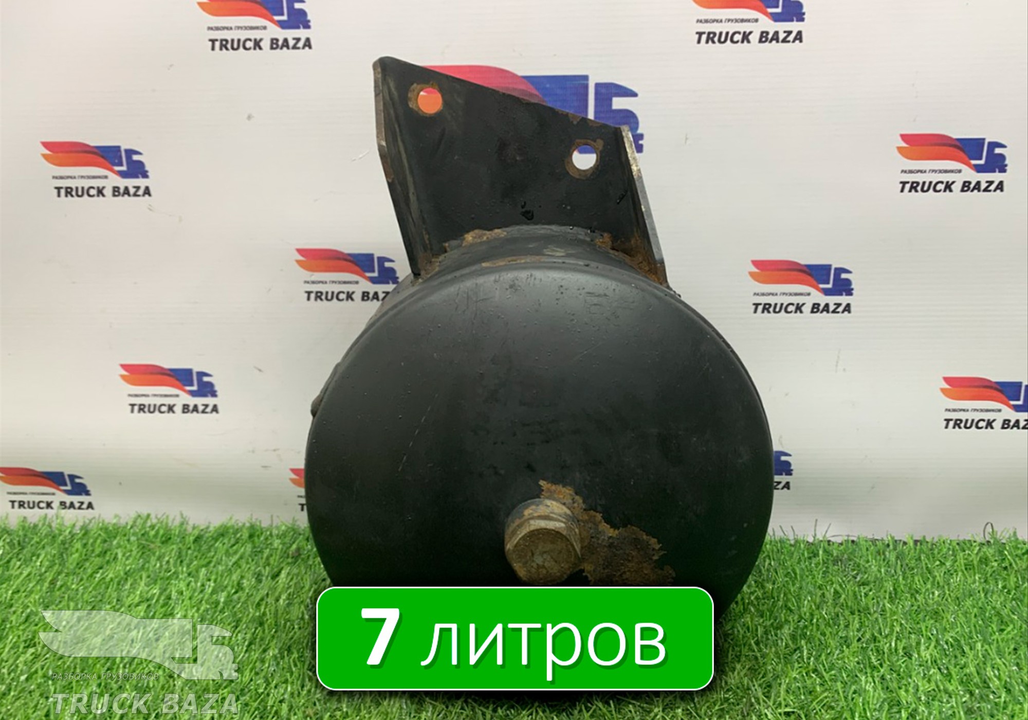 5490351300915 Ресивер воздушный 7 L для КАМАЗ 5490 (с 2013)