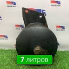 5490351300915 Ресивер воздушный 7 L для КАМАЗ 5490 (с 2013)