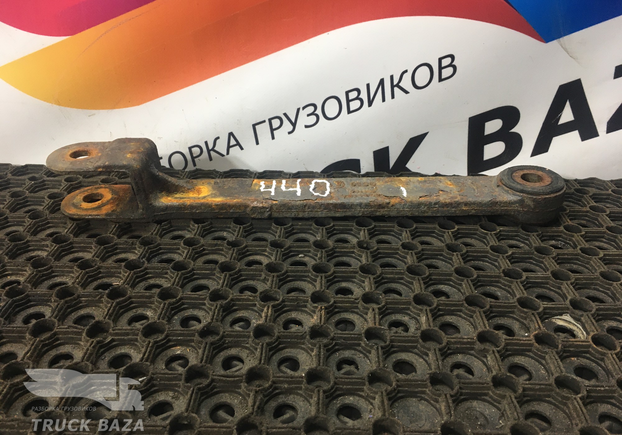 5600201415 Стойка переднего стабилизатора для Volvo