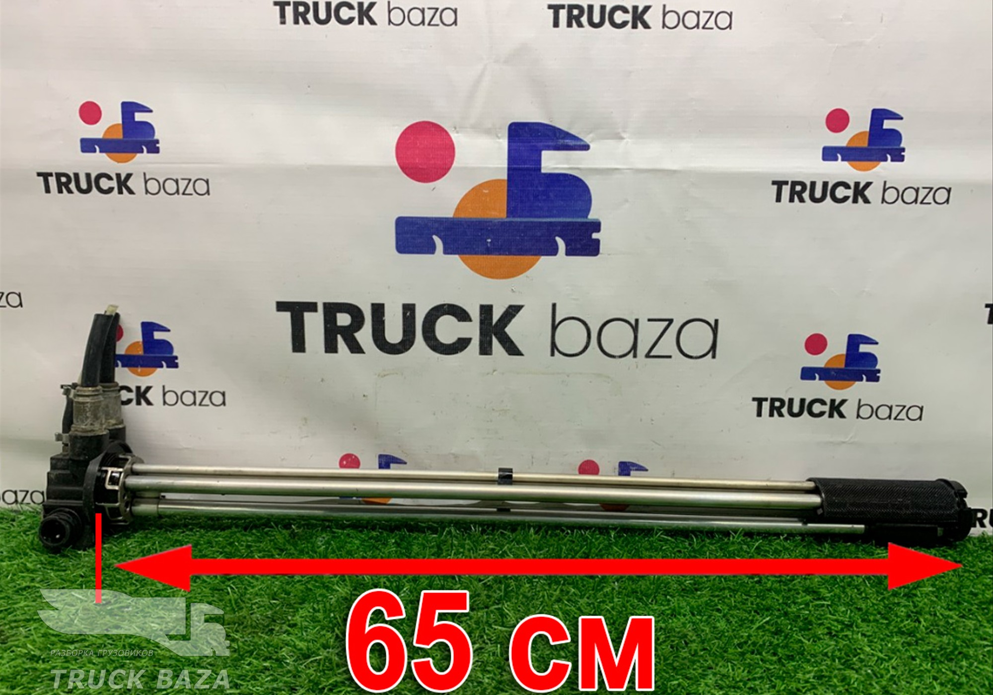 1790948 Топливозаборник