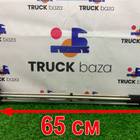 1790948 Топливозаборник для Scania 4-series R (с 1995 по 2007)